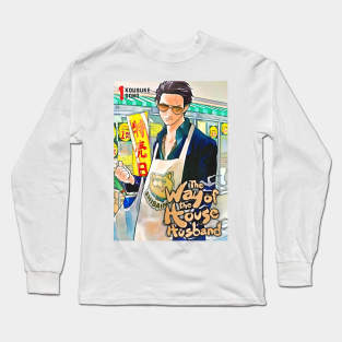 The Way Of The House Husband Long Sleeve T-Shirt